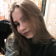 Таня, 20