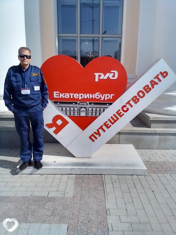Павел