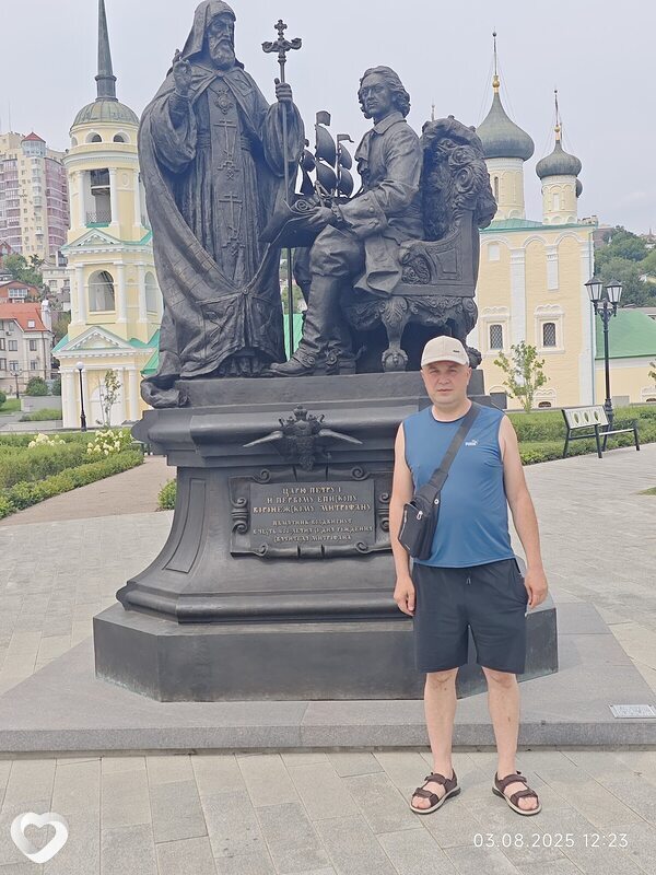 Георгий