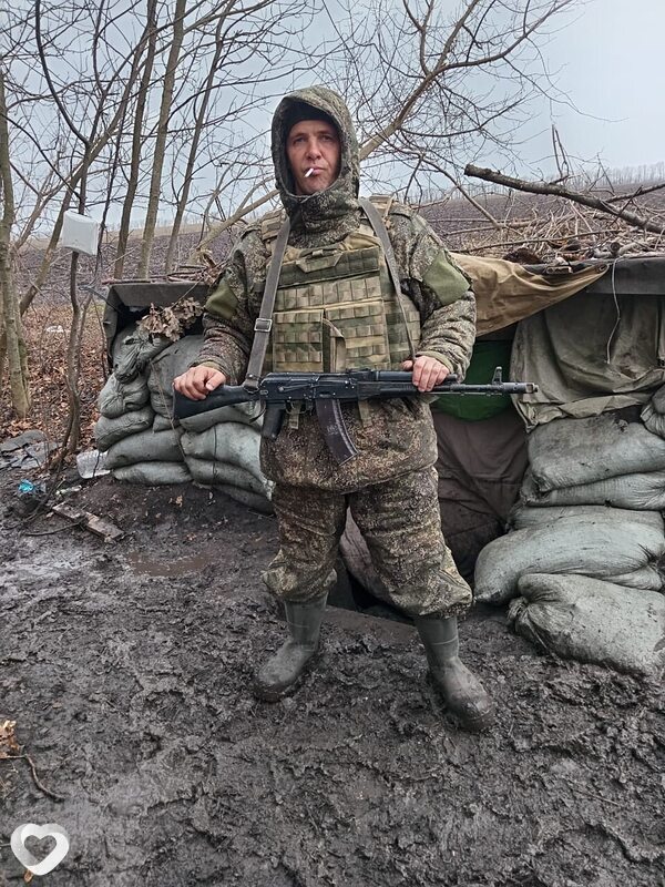 Виктор