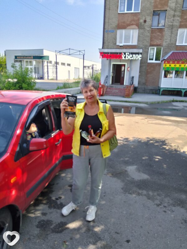 Тома