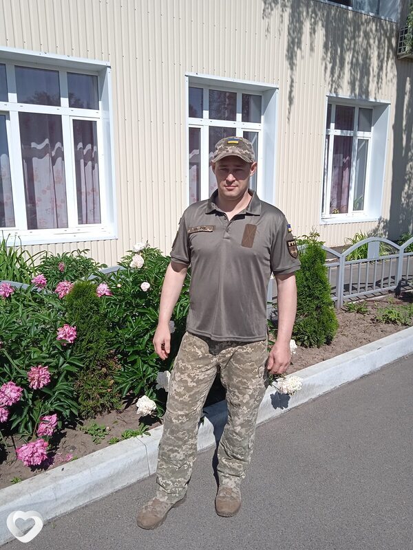 Эрик