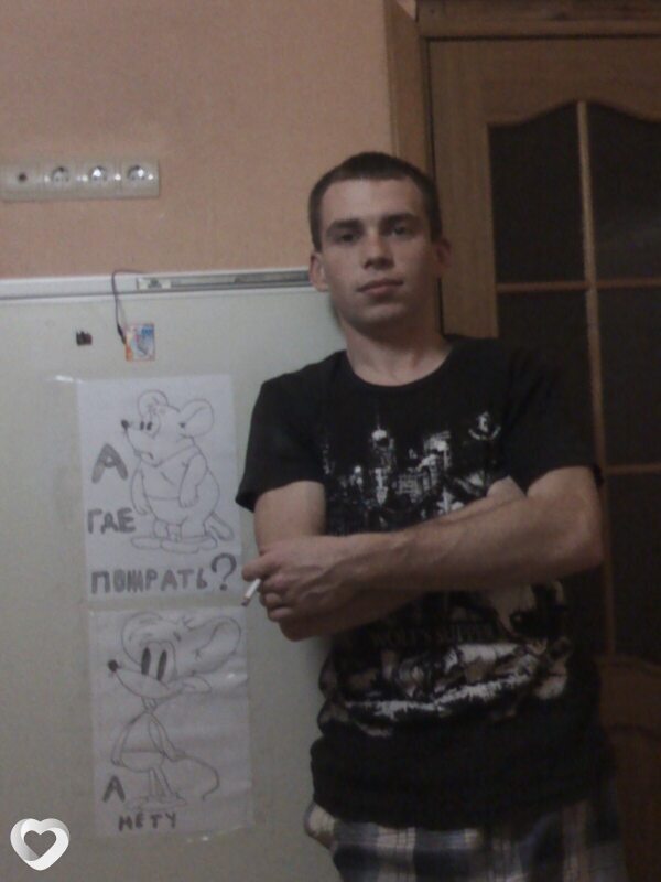 Гриша