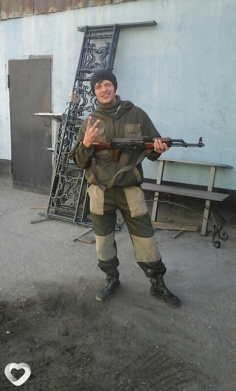 Максим