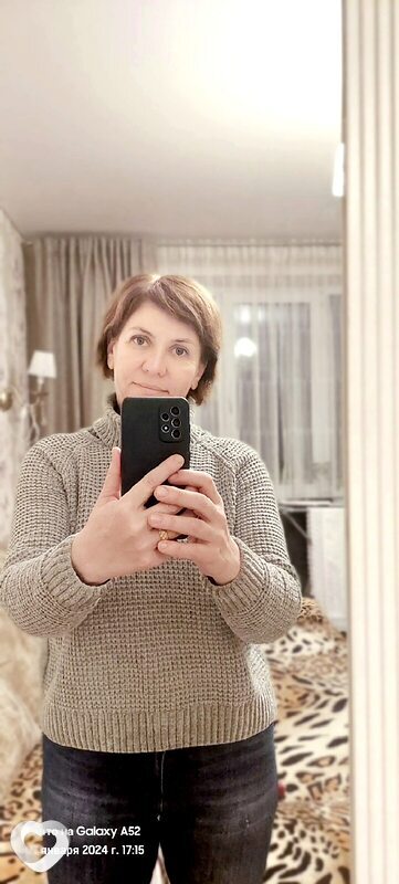 Есения
