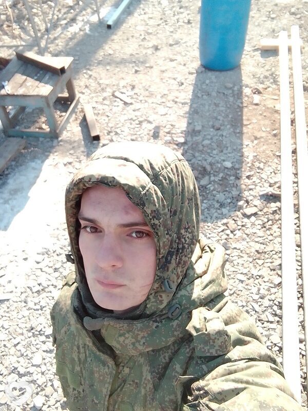 Трофим