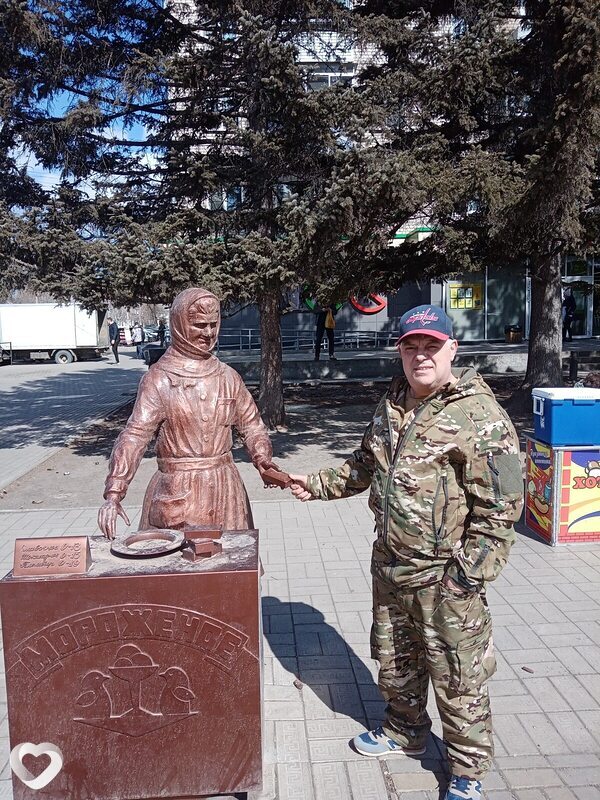 Юра