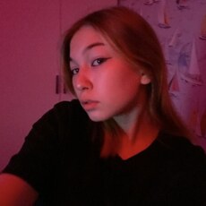 Уля, 20