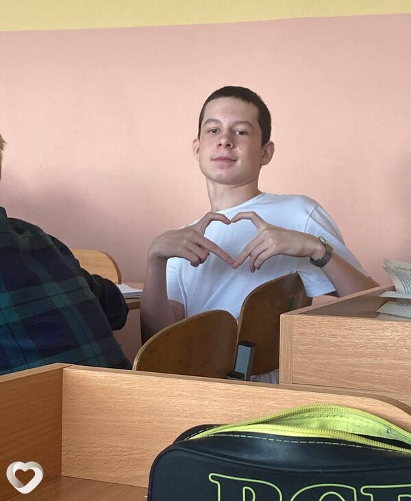 Гриша