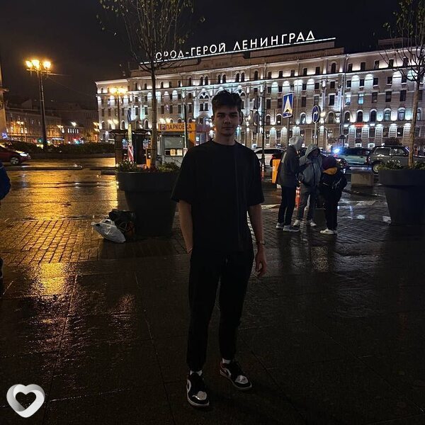 Валя