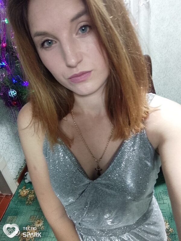 Галя