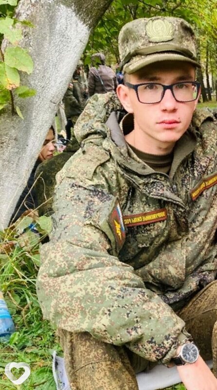 Лаврик