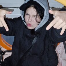 Эмилия, 20