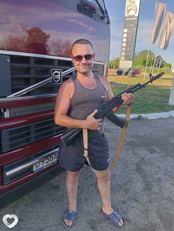 Саша