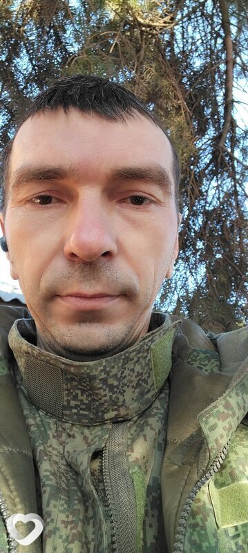 Женя