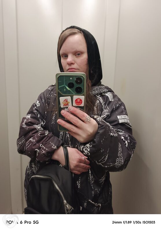 Сеня