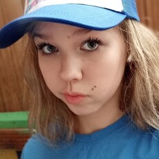 Лена, 20