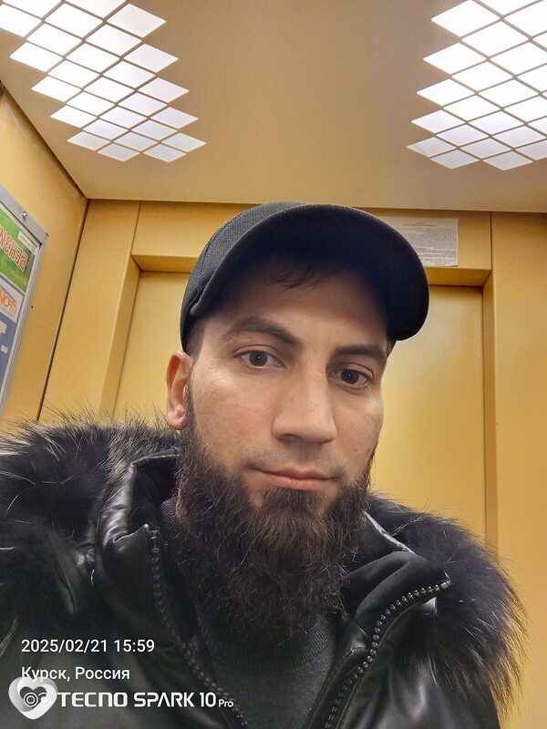 Эрик
