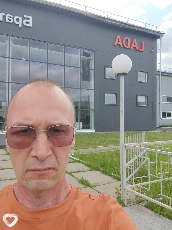Гаврик