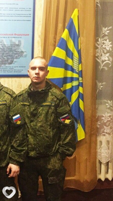 Даня