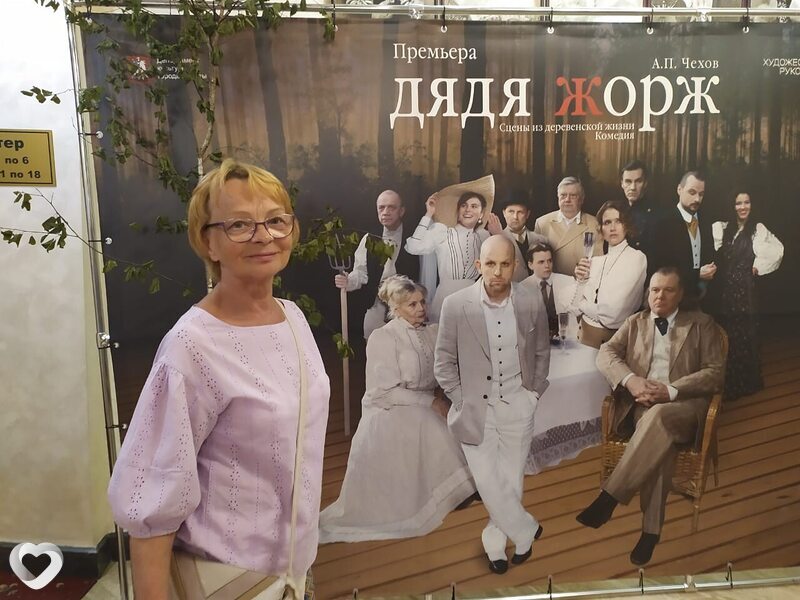 Рита