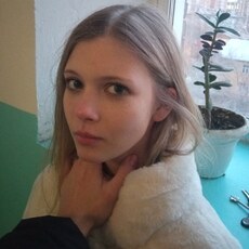 Екатерина, 19
