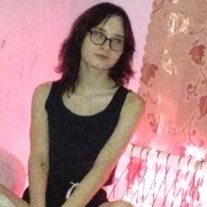 Дина, 20