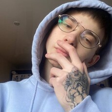 Клим, 21