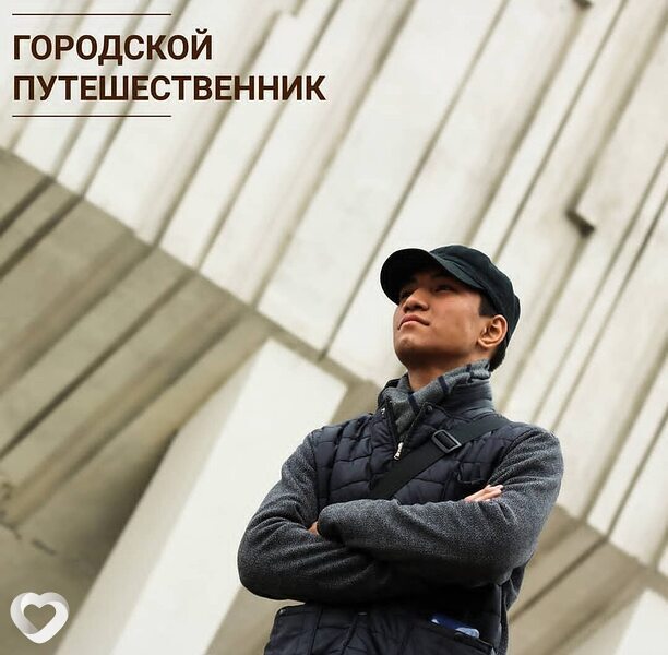 Эдуард