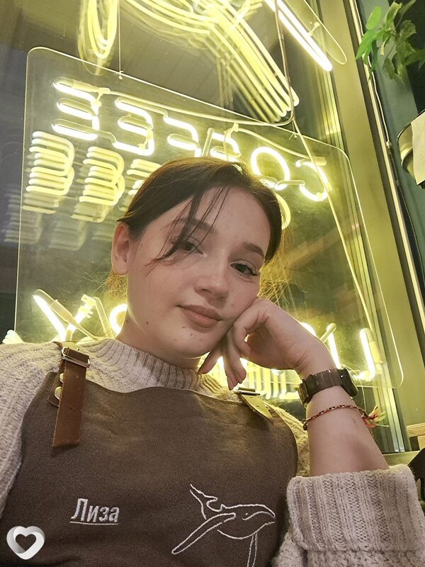 Дина