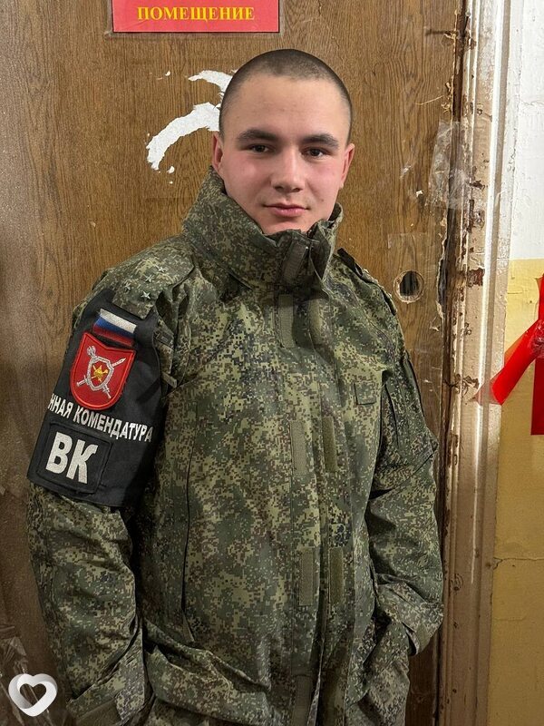 Руслан
