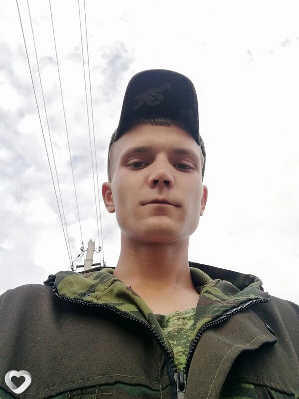 Эдуард