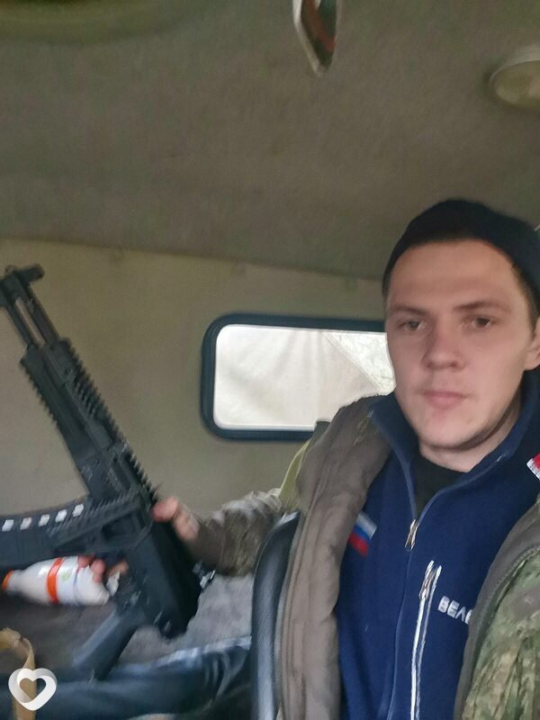 Юра
