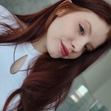 Кристина, 20