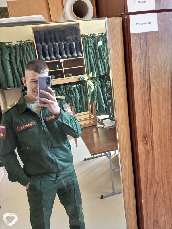 Давидик