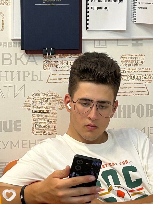 Кирюха
