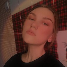 Дина, 20