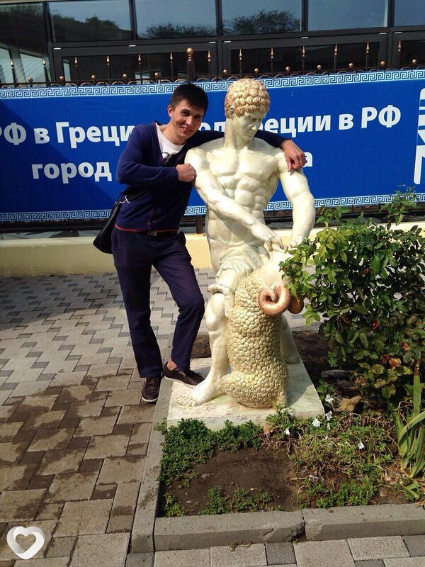 Макс