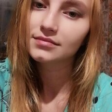 Диана, 30