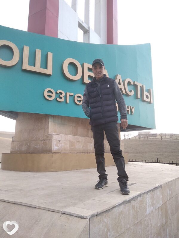 Эдик