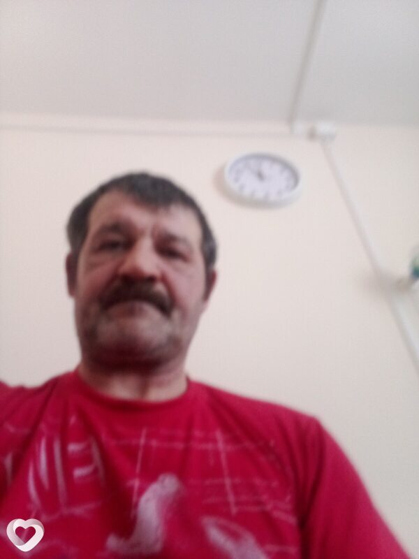 Эрик