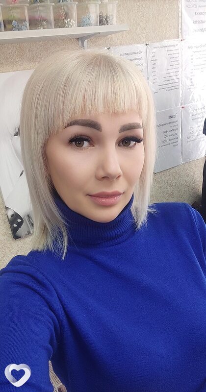 Есения