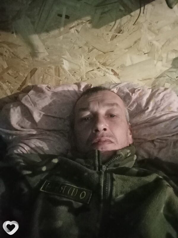 Трофим