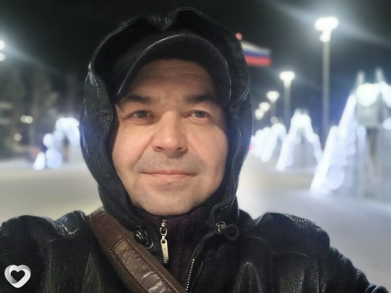 Эрик