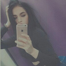 Диана