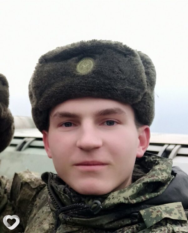 Дима