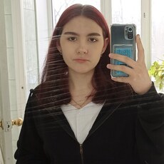 Наташа, 19