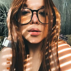 Лена, 21