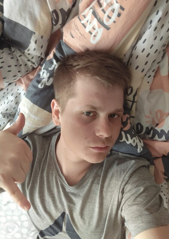 Эрик