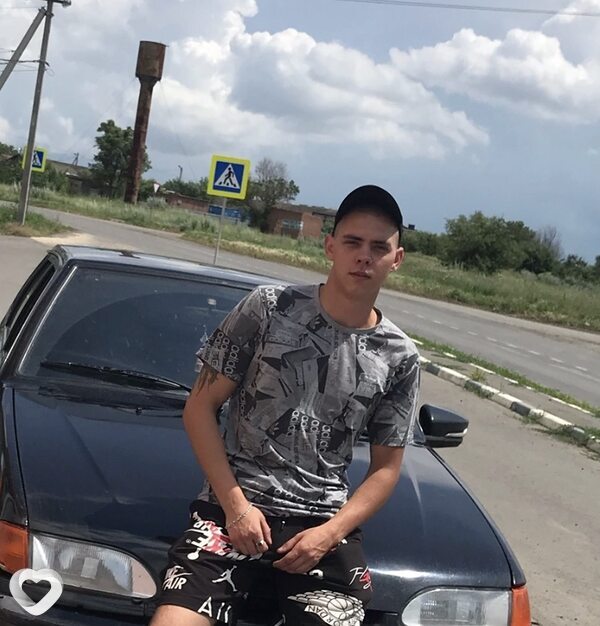 Гриша